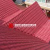 寶安區棗紅面白底樹脂瓦_大唐紅色樹脂瓦定制
