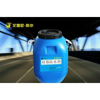 硅基高分子防水涂料硅基防水抗滲劑
