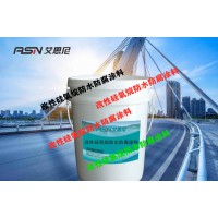 環氧改性硅氧烷高性能防腐防水涂料防潮抗滲涂料