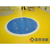 供應天津幼兒園塑膠地板 PVC地板