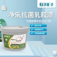 醫用系列 醫用**乳膠漆