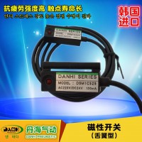 韓國DANHI丹海D-C73DSM1C525舌簧型磁性開關