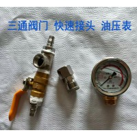 高壓氣囊標準配件耐震油壓表高壓管10米三通閥門高壓封堵氣囊