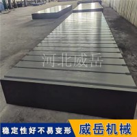大型T型槽鑄鐵平臺定制 3級精度 承重8噸 支持來圖加工