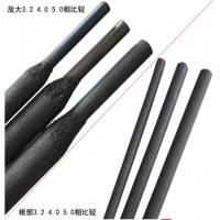 JHY-1C耐沖擊耐磨焊條